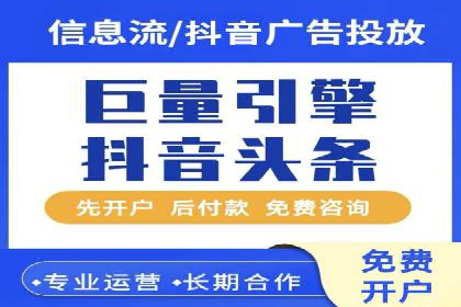百度竞价账户托管实战：如何提高点击率
