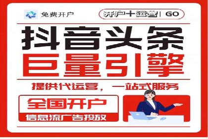 信息流广告公司案例分析：移动端广告投放策略