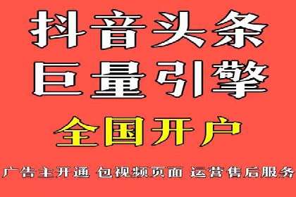 社交平台信息流竞价广告的投放策略与效果