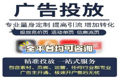 百度推广代运营的优化技巧与实战经验分享